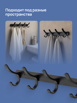 Крючок STWORKI Киркенес S45307BK матовый черный, на шурупах