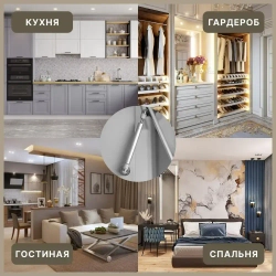 Газлифт мебельный усилие 100N - 10 кг, набор 4 шт с крепежом / газовый лифт, доводчик, подъемный механизм, амортизатор для фасадов