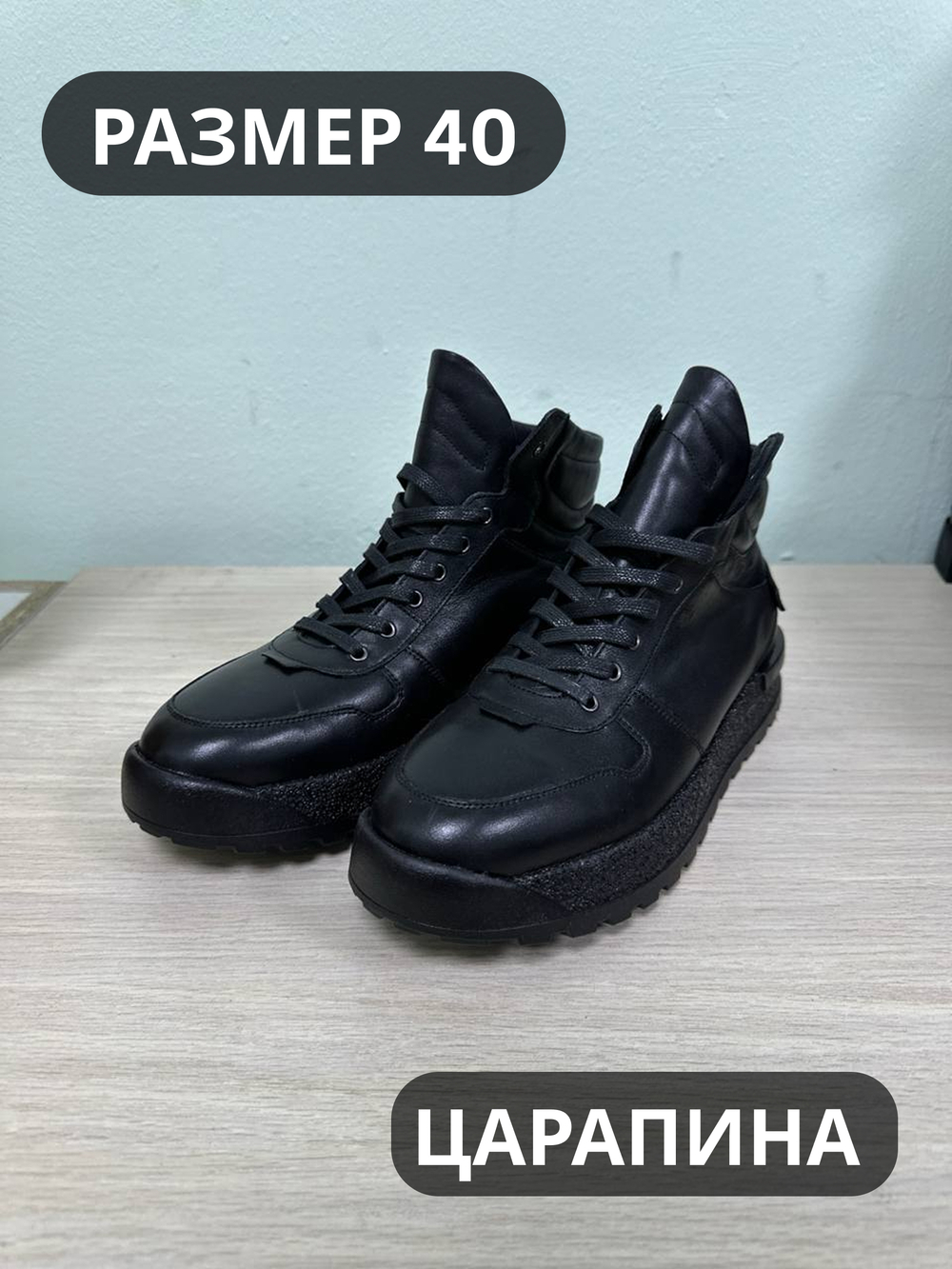 Ботинки женские(мех) 40р уценка_1333