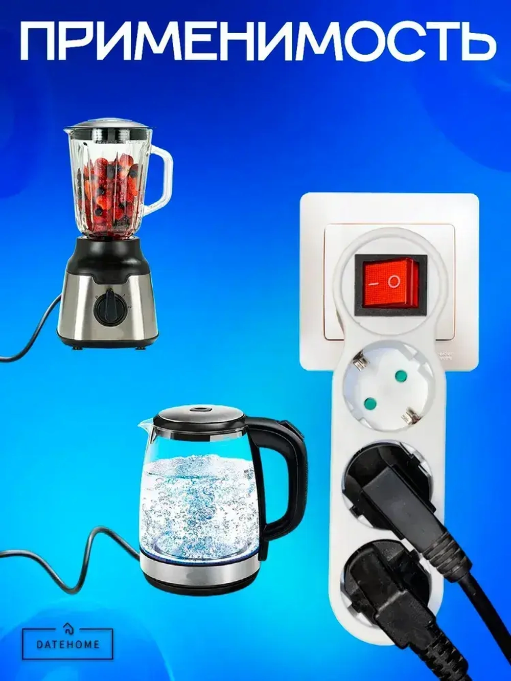 Разветвитель тройник с выключателем на 3 розетки, тройник электрический 16А, с заземлением, белый