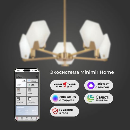 60158/5/ потолочный светильник/ латунь Smart