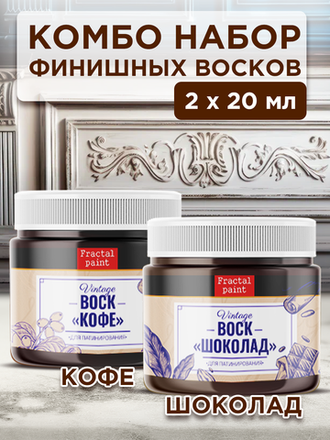 Наборы финишных покрытий