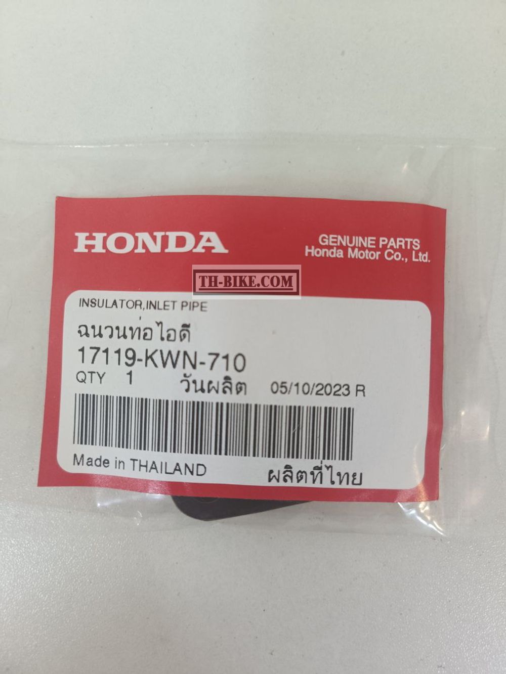 17119-KWN-710. INSULATOR, IN. PIPE. HONDA