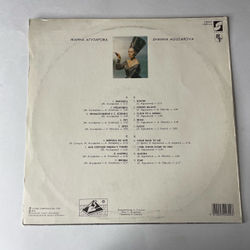 Винтажная виниловая пластинка LP Жанна Агузарова, Прикосновение К С.Есенину (СССР 1991)