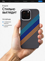 Карбоновый чехол на iPhone 14 Pro Max, цвет 220
