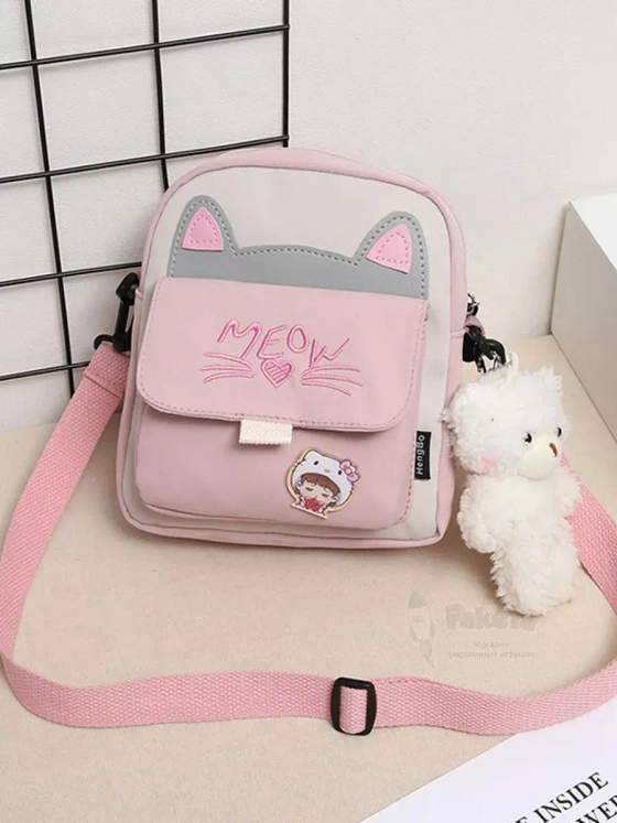 Сумка кот игрушка мишка для подростка через плечо кросс-боди