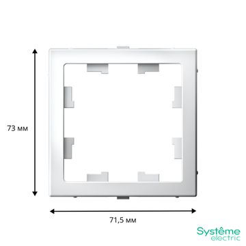 Адаптер ArtGallery для функции AtlasDesign бел. SE GAL000108