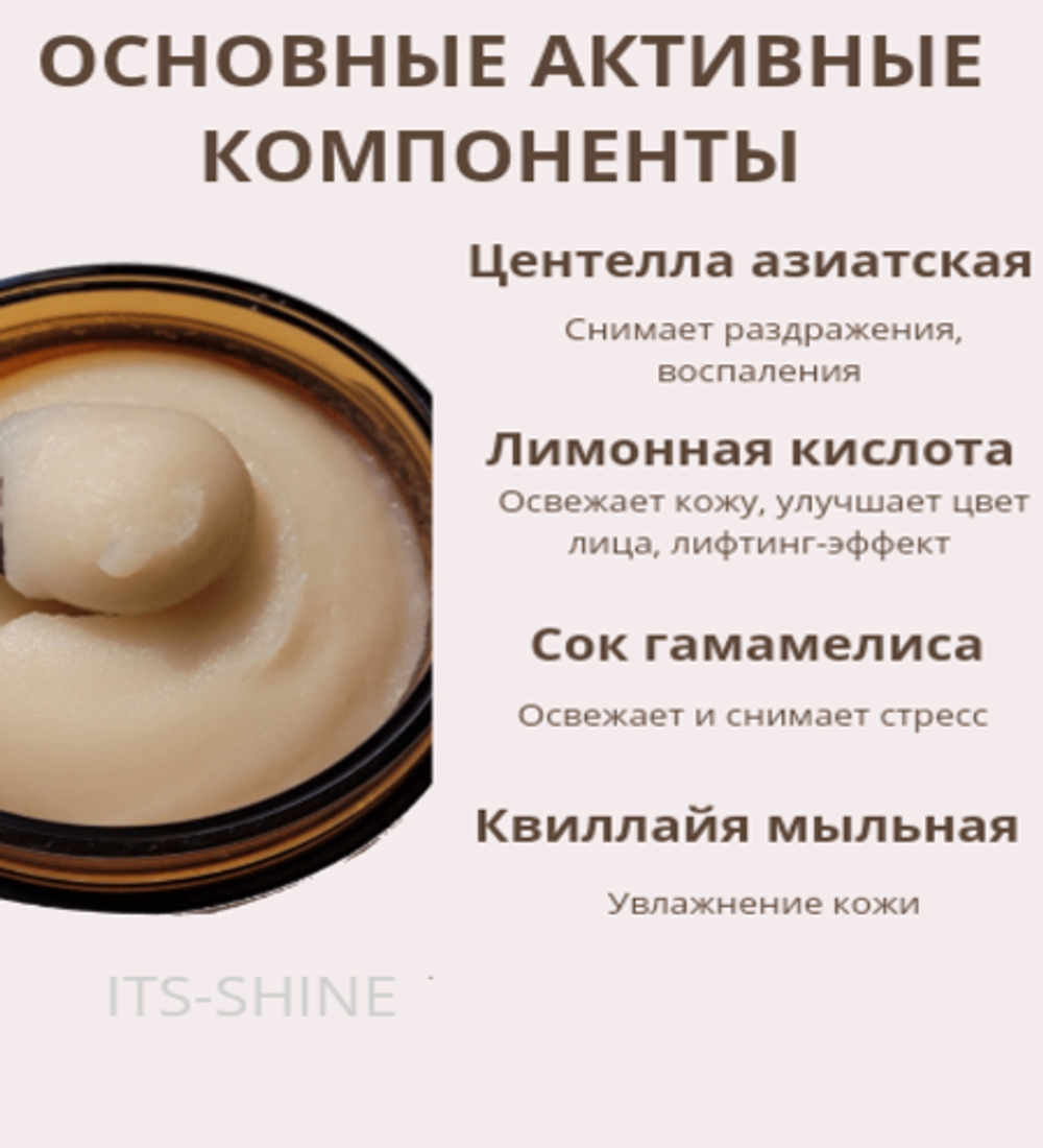 Антиоксидантная маска против отеков Heimish Black Tea Mask Pack