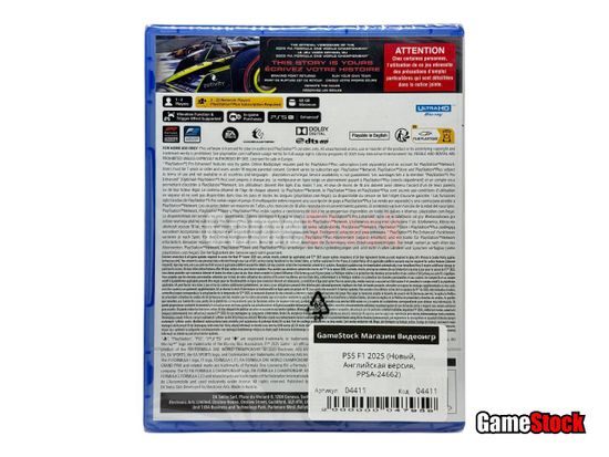 PS5 F1 2025 (Новый, Английская версия, PPSA-24662)