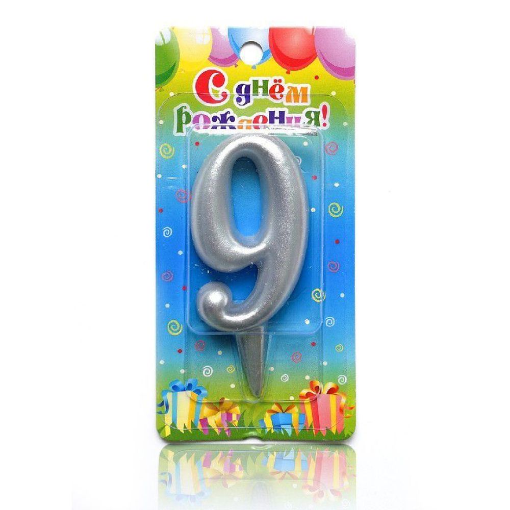 Свеча-цифра Серебряная "9"