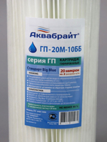 ГП-20 М-10 ББ (2)