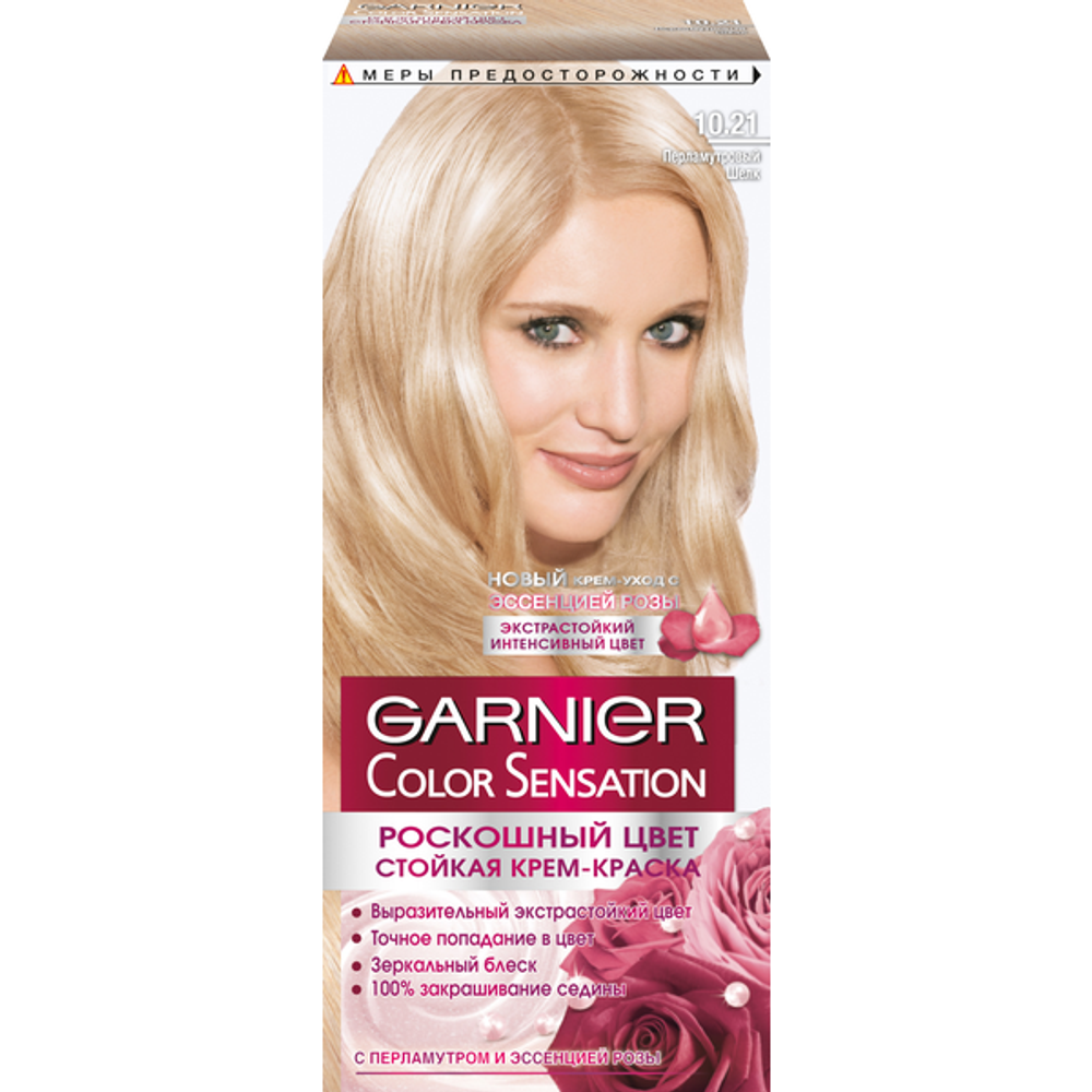 Garnier Краска для волос Color Sensation, тон №10.21, Перламутровый шелк, 60/60 мл