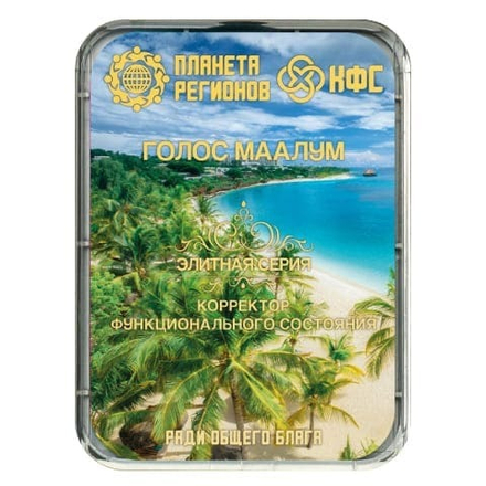 КФС «ГОЛОС МААЛУМ» КФС Кольцова