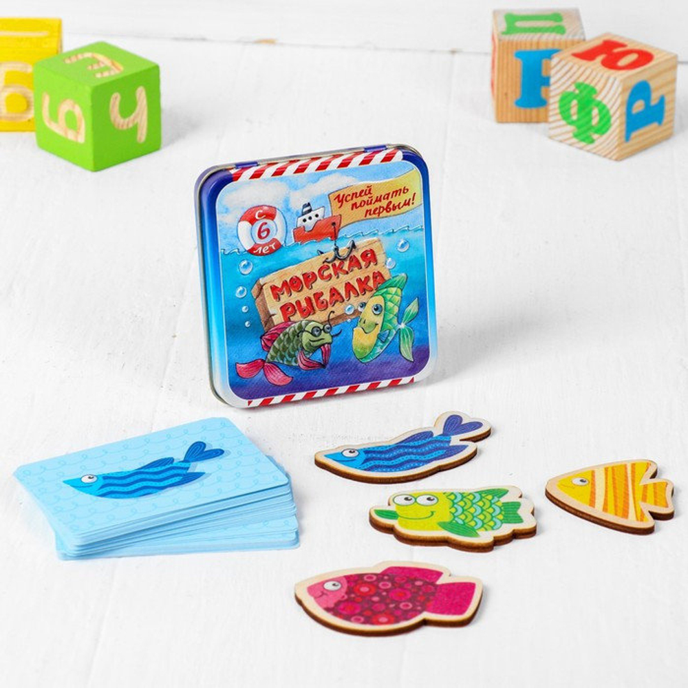 Игра настольная карточная Морская Рыбалка 02902 120-020