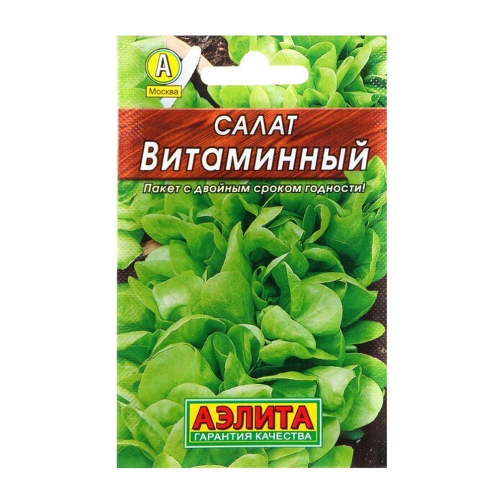 Салат Витаминный 0,5г листовой Ц Аэлита