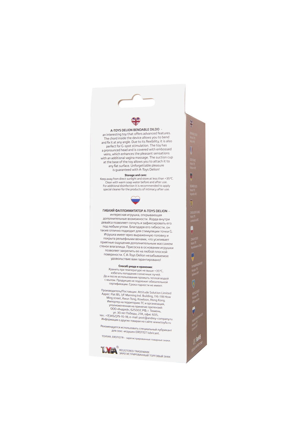 Фаллоимитатор A-Toys by TOYFA Delion, TPR, 20,5 см