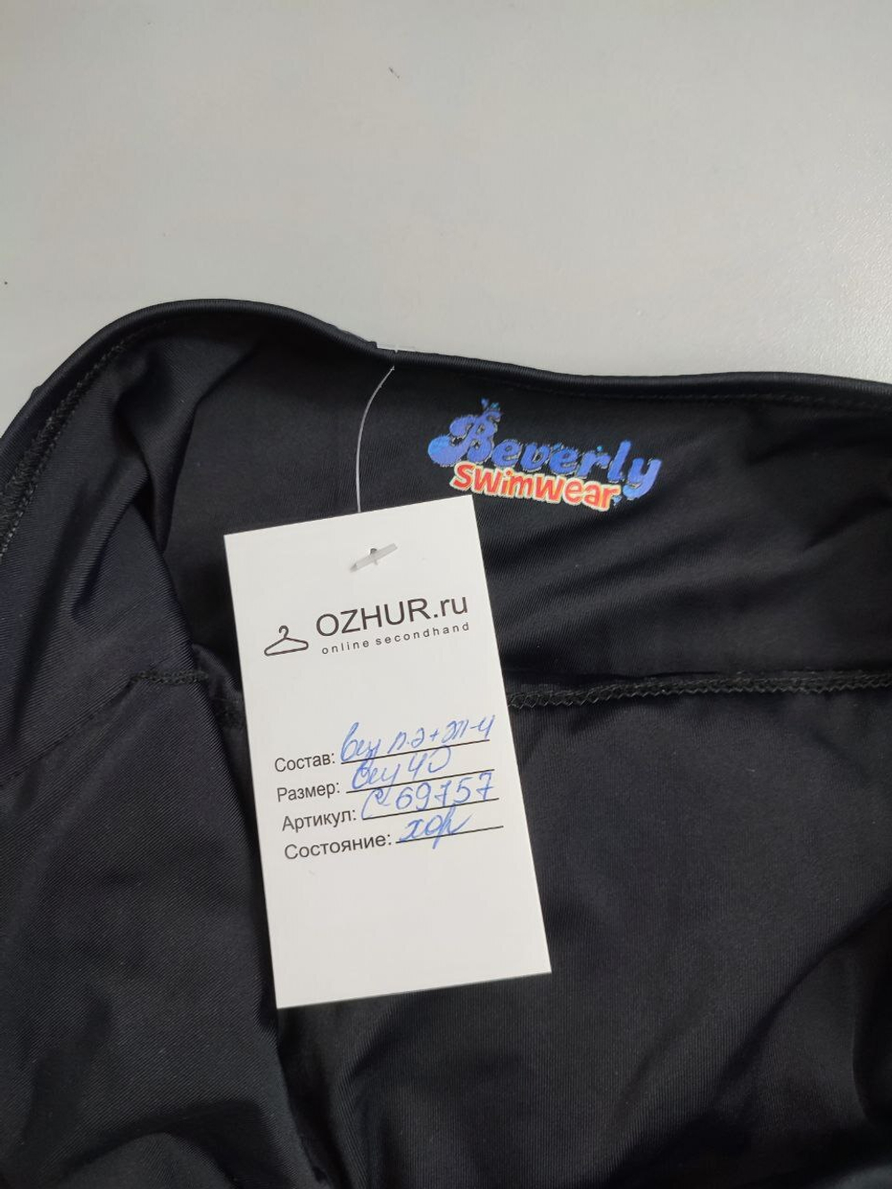 Топ Beverly черный 40 размер