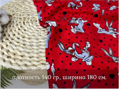 Кулирка ХБ кролики на красном