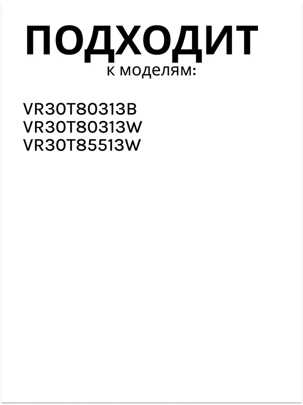 Батарея (аккумулятор) для робот-пылесоса - DJ96-00233A (VCA-RBT80)