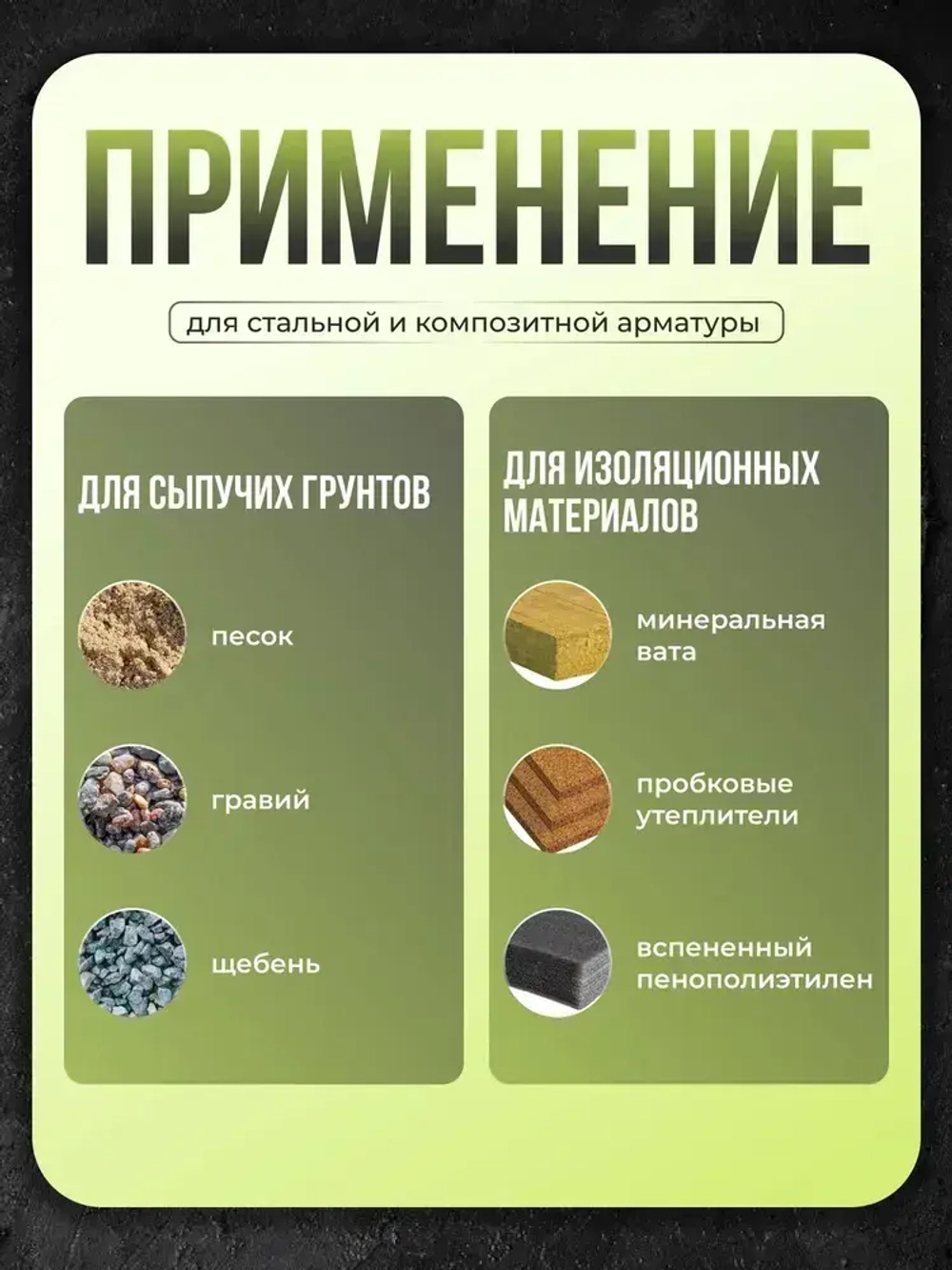 ФС-20 Фиксатор арматуры 20 мм 250 шт / Фиксатор арматуры 20 мм и 250 штук в упаковке