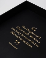 Книга интерьерная Assouline Al'Madinah: The City of the Prophet