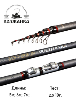 Volzhanka Top Bolo удилище болонское с/к 5м (5 секций) тест до 10гр.