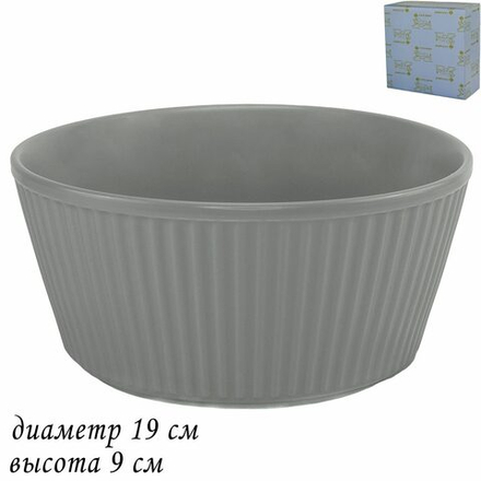 Lenardi 105-874 Форма (салатник) для запекания 19см. в под.уп.(х24)