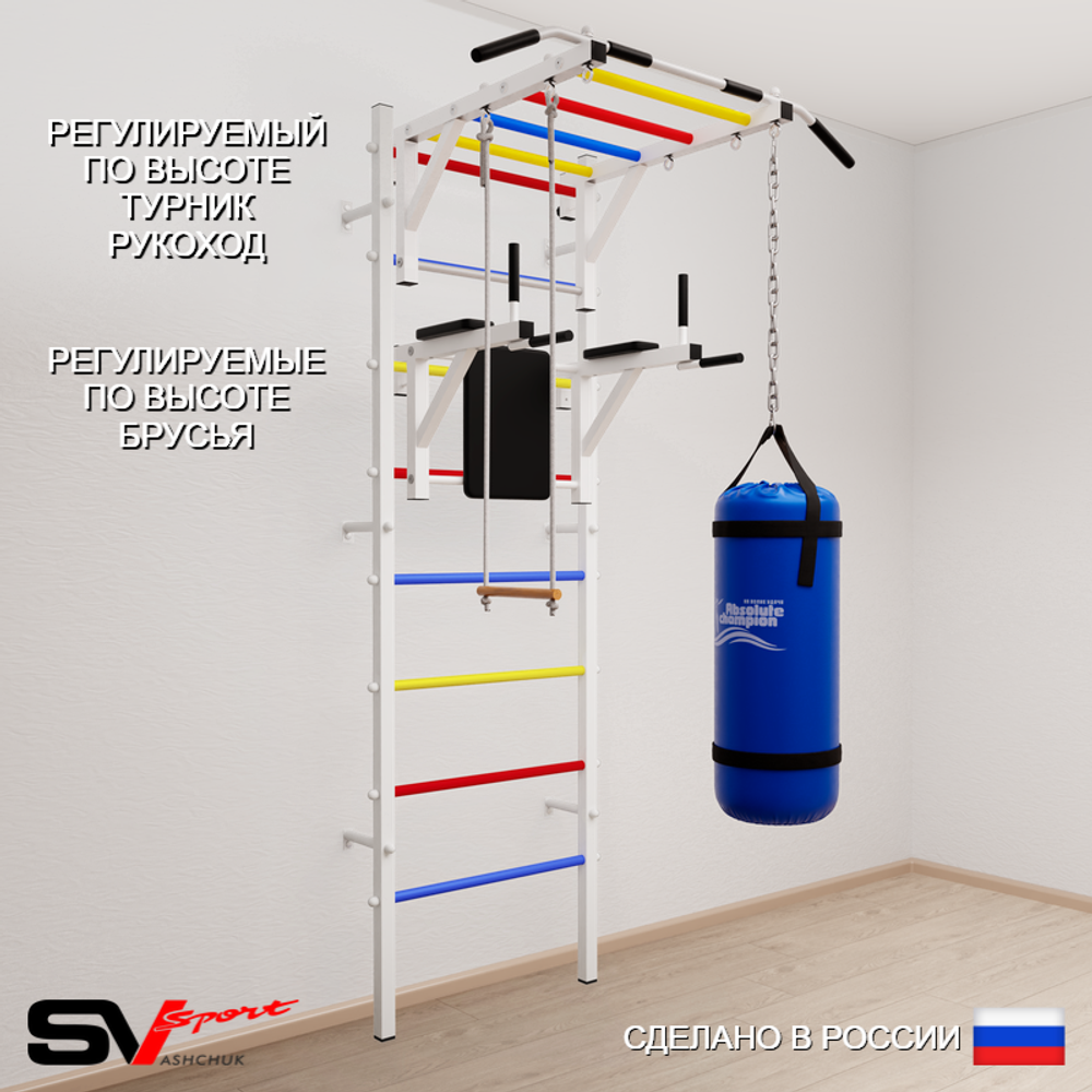 Шведская стенка Sv Sport усиленная 6431 (Турник рукоход/Брусья/Трапеция/Цепь/Мешок 15кг)