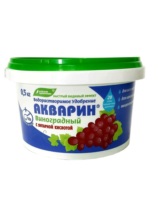 Акварин 0,5кг Виноградный, удобрение для винограда
