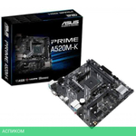 Материнская плата ASUS Prime A520M-K DDR4