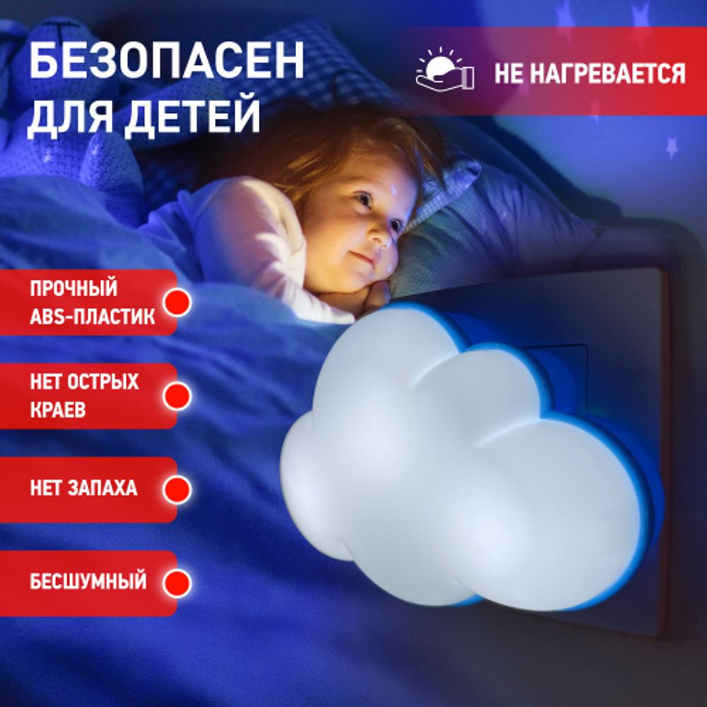 Ночник - светильник светодиодный ЭРА NN-605-LS-W в розетку с датчиком освещенности белый