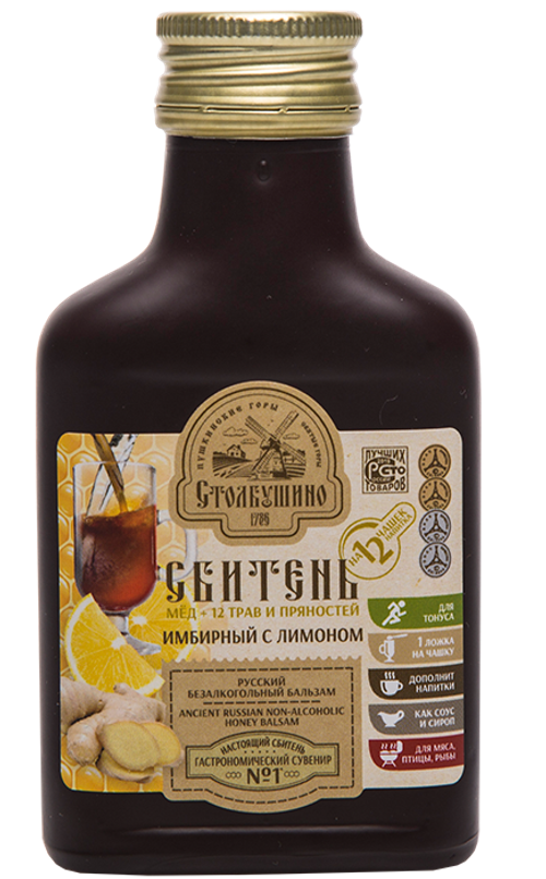 СБИТЕНЬ "Имбирный с лимоном" + 12 трав и пряностей" 100 мл.