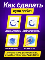 Автомат с орбизами М416 с аккумулятором