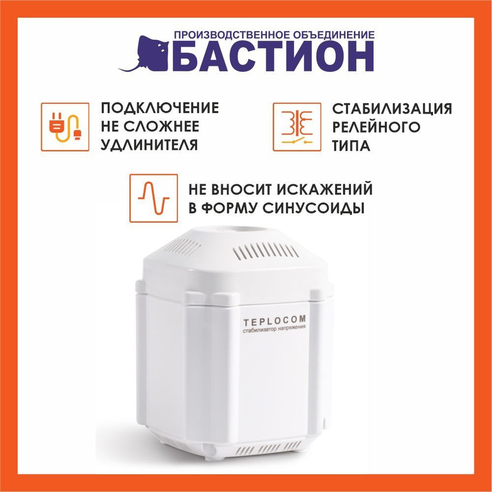 Стабилизатор напряжения TEPLOCOM ST222/500
