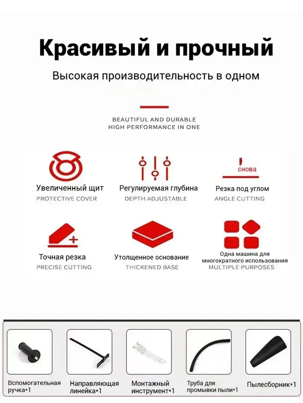 Насадка на болгарку ( УШМ ) 125 мм под циркулярную пилу с пылеотводом