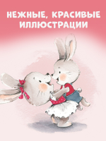 Книжки-картинки (мягкая обложка). Я уже большая!