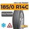 HiFly Ice-Transit 185/0 R14C 102/100R шип.