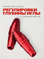 Аппарат для татуажа XION MINI & Etalon Mix 2.7mm