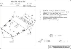 Защита картера и КПП Sheriff для Lexus RX I 1997-2003 арт.24.0196