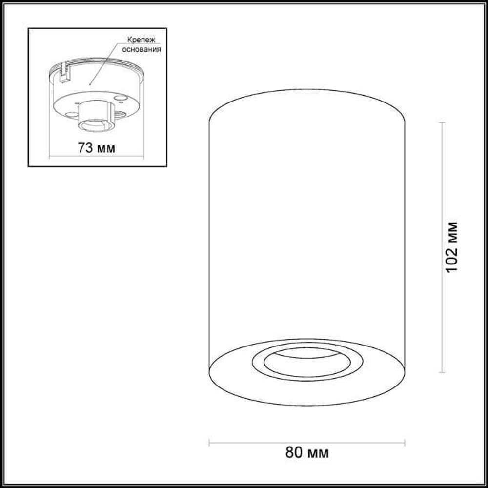 Потолочный светильник Odeon Light Tuborino 3569/1C