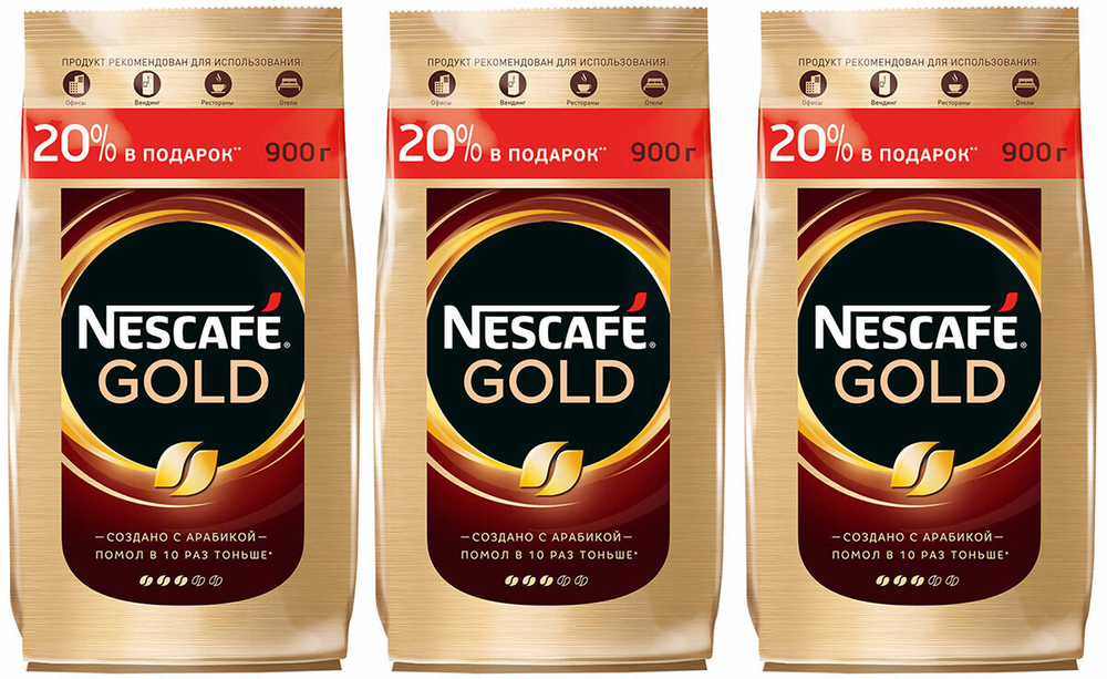 купить Комплект кофе растворимый Nescafe Gold, 900 г пакет х 3 шт