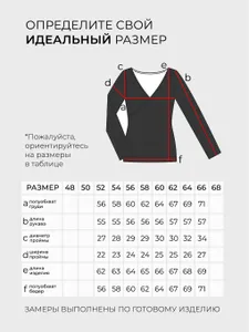 Свитшот 20340 Fabrika