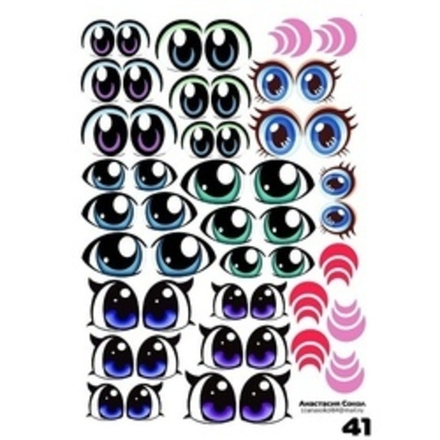 Наклейки "Глаза. Рты №41" 21 компл. на листе