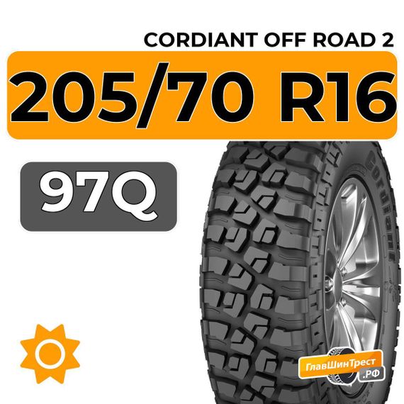 Cordiant Off Road 2 205/70 R16 97Q