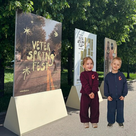 Smoozy Wear на Veter Spring Fest — 23–24 мая 2026