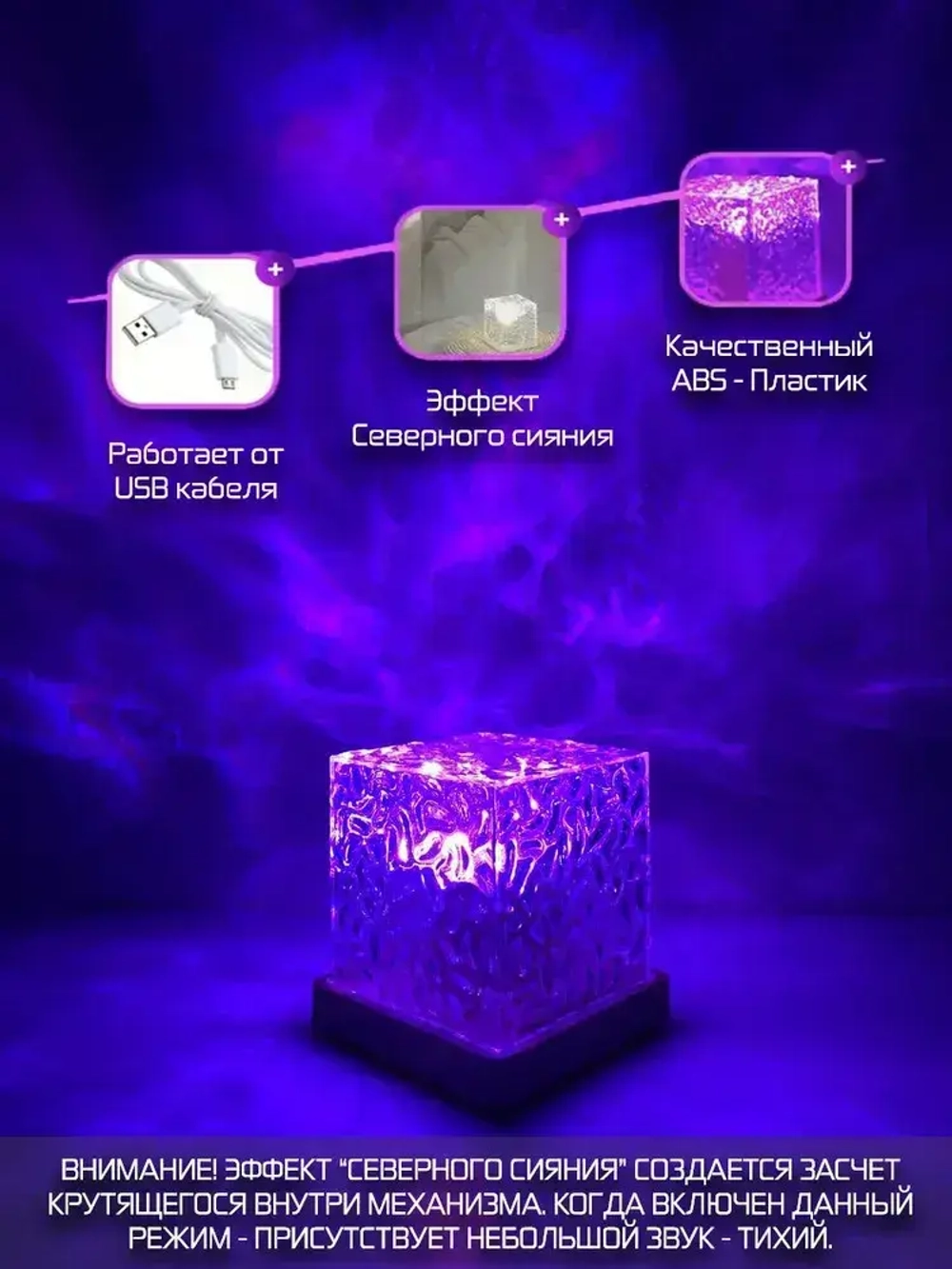 Ночник проектор звездное небо