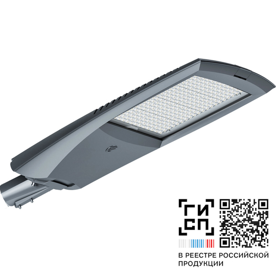 Светильник ДКУ Урбан L LED-200-ШБ/У50 (30000/740/RAL7040/0/ORS2/GEN1) 30000 лм 4000 К 810х485х124мм IP66 GALAD