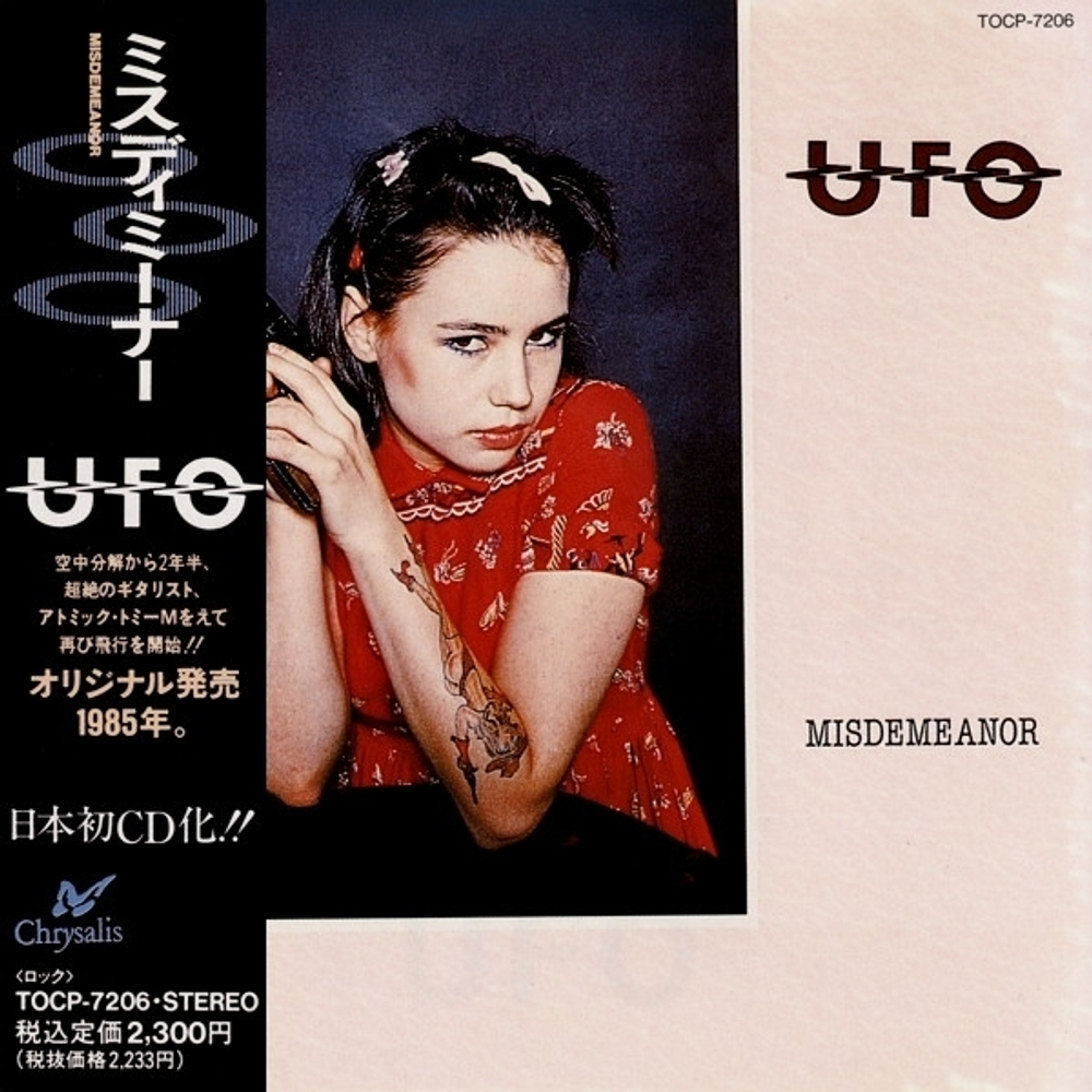 UFO / Misdemeanor (CD)