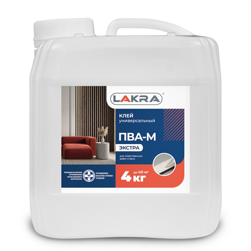 Клей ПВА-М  универс. Экстра   4кг (Лакра)