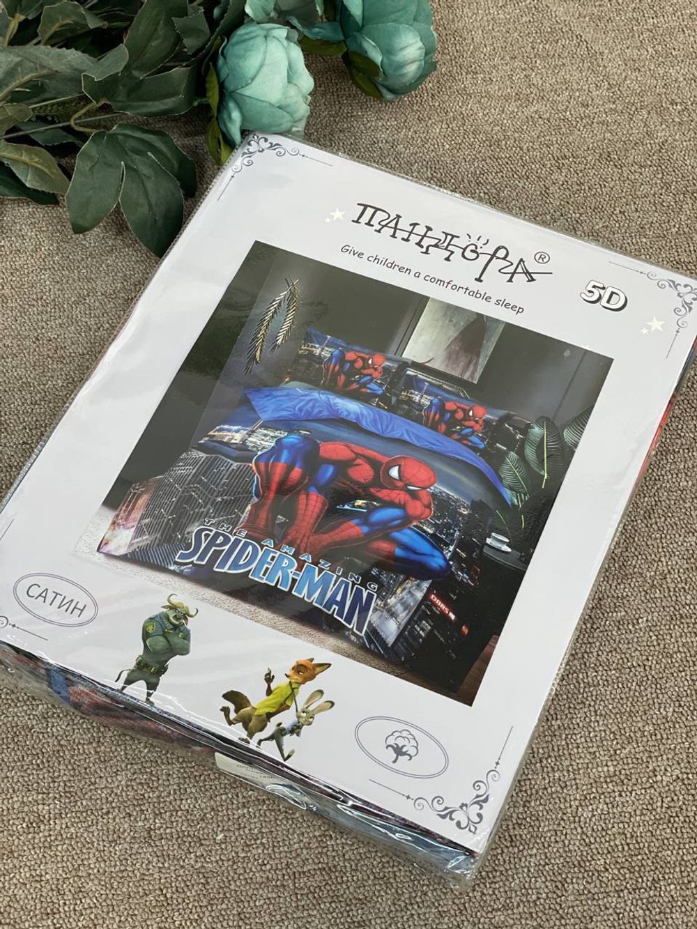 КПБ Кит Детс ПАНДОРА 1,5сп АКЦИЯ!!!!!